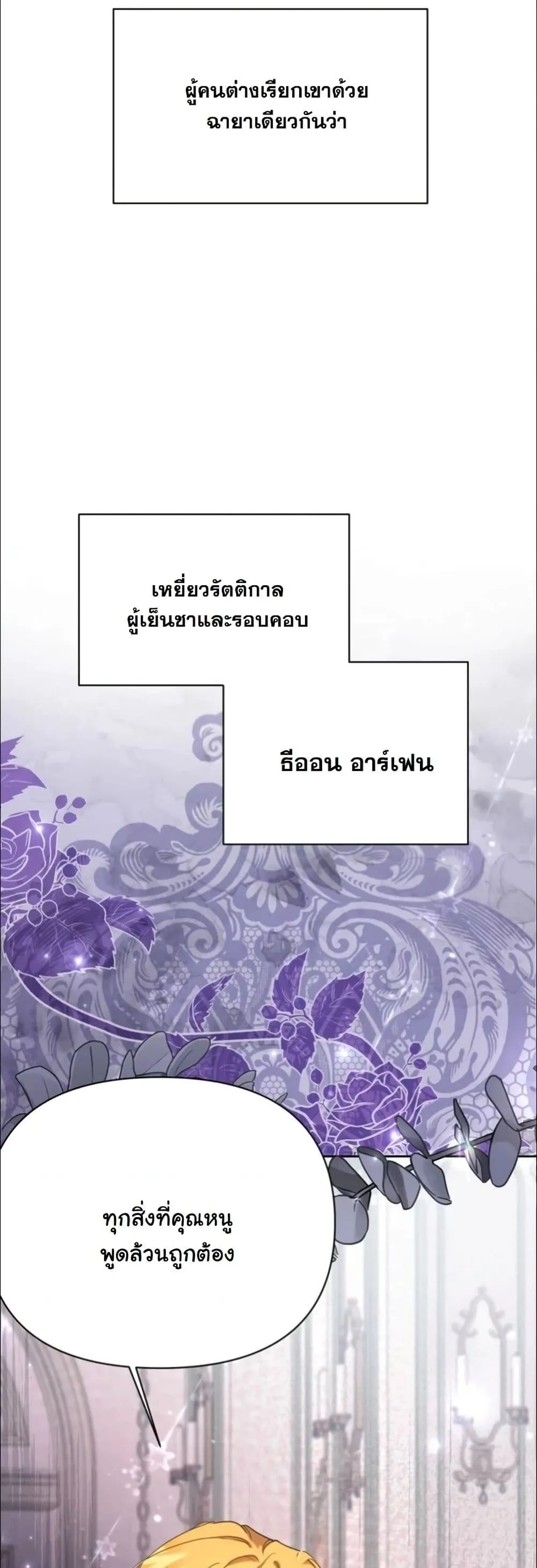 Manga-lc-com อ่านมังงะ อ่านการ์ตูน ออนไลน์ ฟรี My Once-Enemy Sister Now Cherishes Me ตอนที่ 1 2 3 4 5 6 7 8 9 10 11 12 13 14 ฟรี ไม่มีโฆษณา Manga-lc - อ่าน มังงะ อ่าน การ์ตูน ออนไลน์ อ่านมังงะ ฟรี