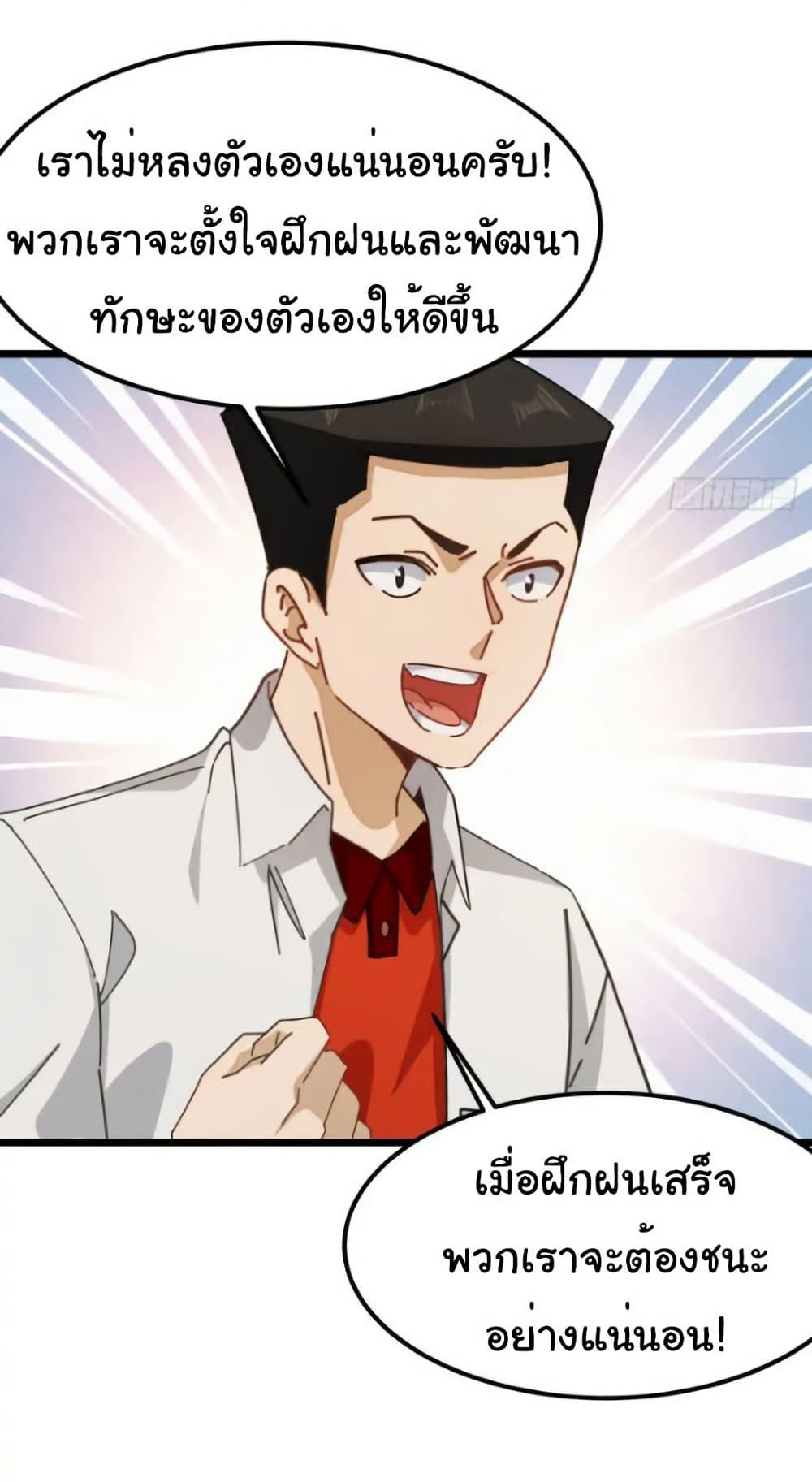 Manga-lc-com อ่านมังงะ อ่านการ์ตูน ออนไลน์ ฟรี Empress wife and trash husband ตอนที่ 1 2 3 4 5 6 7 8 9 10 11 12 13 14 ฟรี ไม่มีโฆษณา Manga-lc - อ่าน มังงะ อ่าน การ์ตูน ออนไลน์ อ่านมังงะ ฟรี