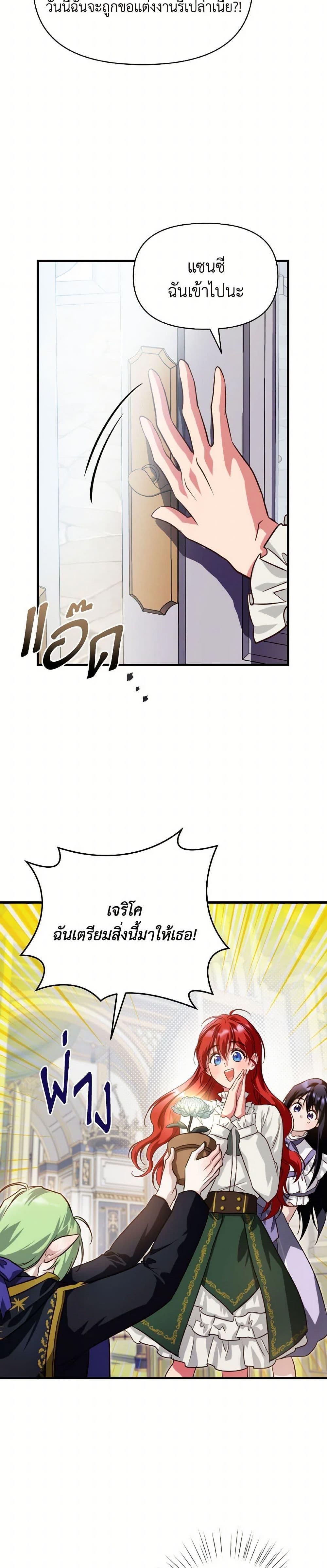 Manga-lc-com อ่านมังงะ อ่านการ์ตูน ออนไลน์ ฟรี Finding My Father’s Son ตอนที่ 1 2 3 4 5 6 7 8 9 10 11 12 13 14 ฟรี ไม่มีโฆษณา Manga-lc - อ่าน มังงะ อ่าน การ์ตูน ออนไลน์ อ่านมังงะ ฟรี