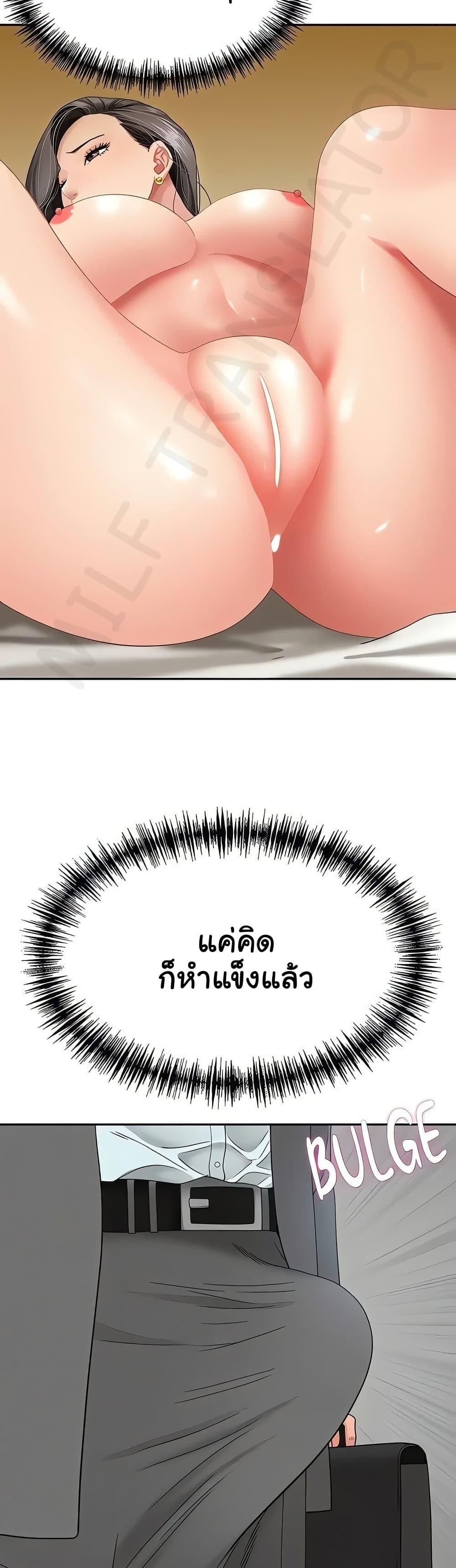 Doujin-Lc- อ่าน โดจิน มังฮวา เกาหลี ญี่ปุ่น จีน แปลไทย She’s a Married ตอนที่ 1 2 3 4 5 6 7 8 9 10 11 12 13 14 ฟรี ไม่มีโฆษณา อ่าน โดจิน Manhwa เกาหลี ญี่ปุ่น จีน เรามีครบ คัดมาให้เน้นๆ โดจิน 18+ รับประกันความฟินโดย  Doujin Lc