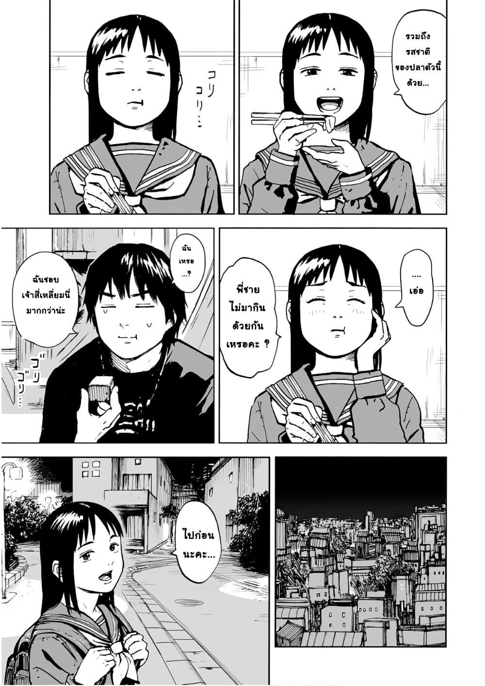 Manga-lc-com อ่านมังงะ อ่านการ์ตูน ออนไลน์ ฟรี Black Grotesque ตอนที่ 1 2 3 4 5 6 7 8 9 10 11 12 13 14 ฟรี ไม่มีโฆษณา Manga-lc - อ่าน มังงะ อ่าน การ์ตูน ออนไลน์ อ่านมังงะ ฟรี