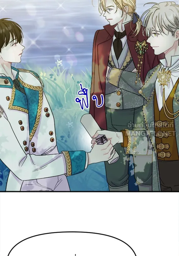 ไม่รักให้ตาย ตอนที่ 2 รูปที่ 66