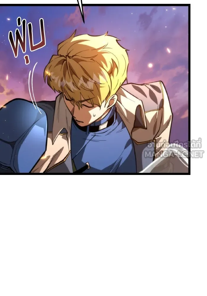 การแข่งขันของผู้เกิดใหม่ ตอนที่ 78 รูปที่ 30