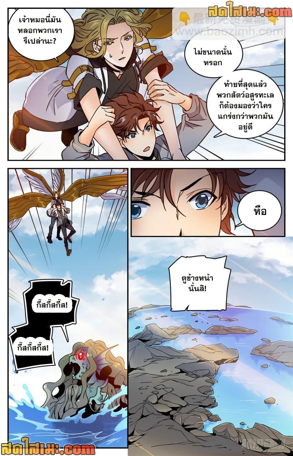 Manga-lc-com อ่านมังงะ อ่านการ์ตูน ออนไลน์ ฟรี Versatile Mage จอมเวทย์เต็มพิกัด ตอนที่ 1 2 3 4 5 6 7 8 9 10 11 12 13 14 ฟรี ไม่มีโฆษณา Manga-lc - อ่าน มังงะ อ่าน การ์ตูน ออนไลน์ อ่านมังงะ ฟรี