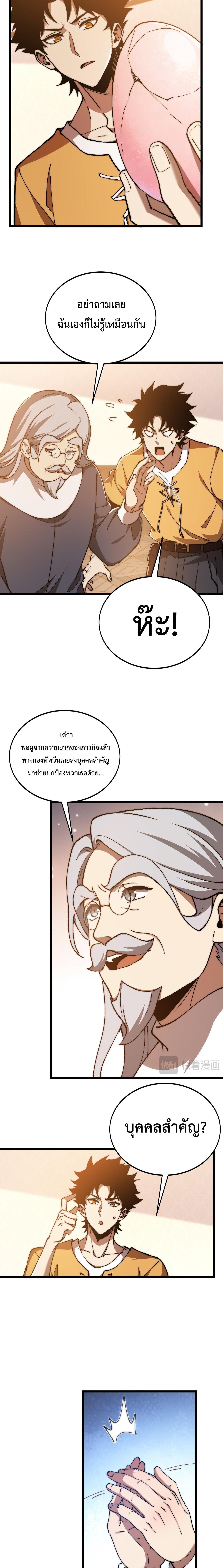 Manga-lc-com อ่านมังงะ อ่านการ์ตูน ออนไลน์ ฟรี Devil Summoner, I Am the Abyss Lord ตอนที่ 1 2 3 4 5 6 7 8 9 10 11 12 13 14 ฟรี ไม่มีโฆษณา Manga-lc - อ่าน มังงะ อ่าน การ์ตูน ออนไลน์ อ่านมังงะ ฟรี