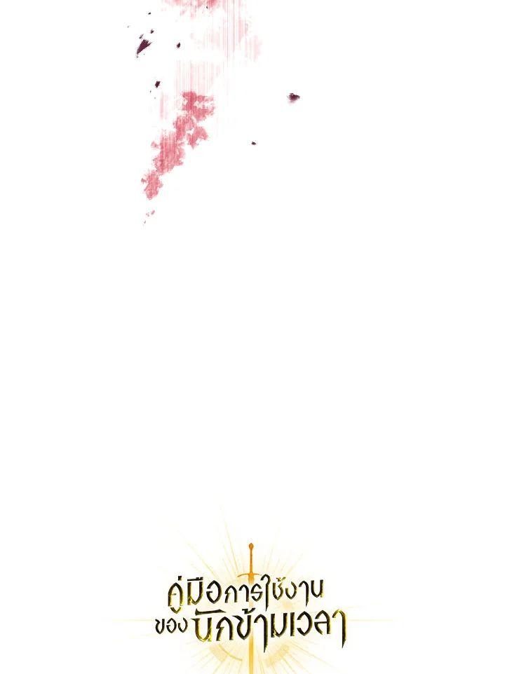 Doujin-Lc- อ่าน โดจิน มังฮวา เกาหลี ญี่ปุ่น จีน แปลไทย Regressor Instruction Manual ตอนที่ 1 2 3 4 5 6 7 8 9 10 11 12 13 14 ฟรี ไม่มีโฆษณา อ่าน โดจิน Manhwa เกาหลี ญี่ปุ่น จีน เรามีครบ คัดมาให้เน้นๆ โดจิน 18+ รับประกันความฟินโดย  Doujin Lc