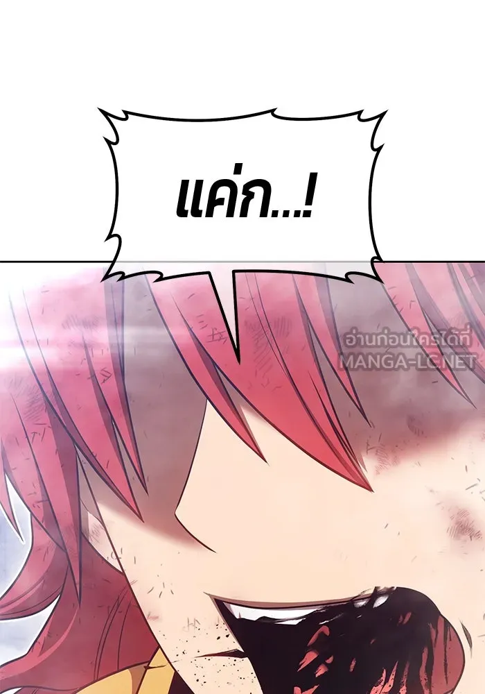 +99 ท่อนไม้พร้อมบวก ตอนที่ 69 อนาเธอร์เวิลด์ (2) รูปที่ 99