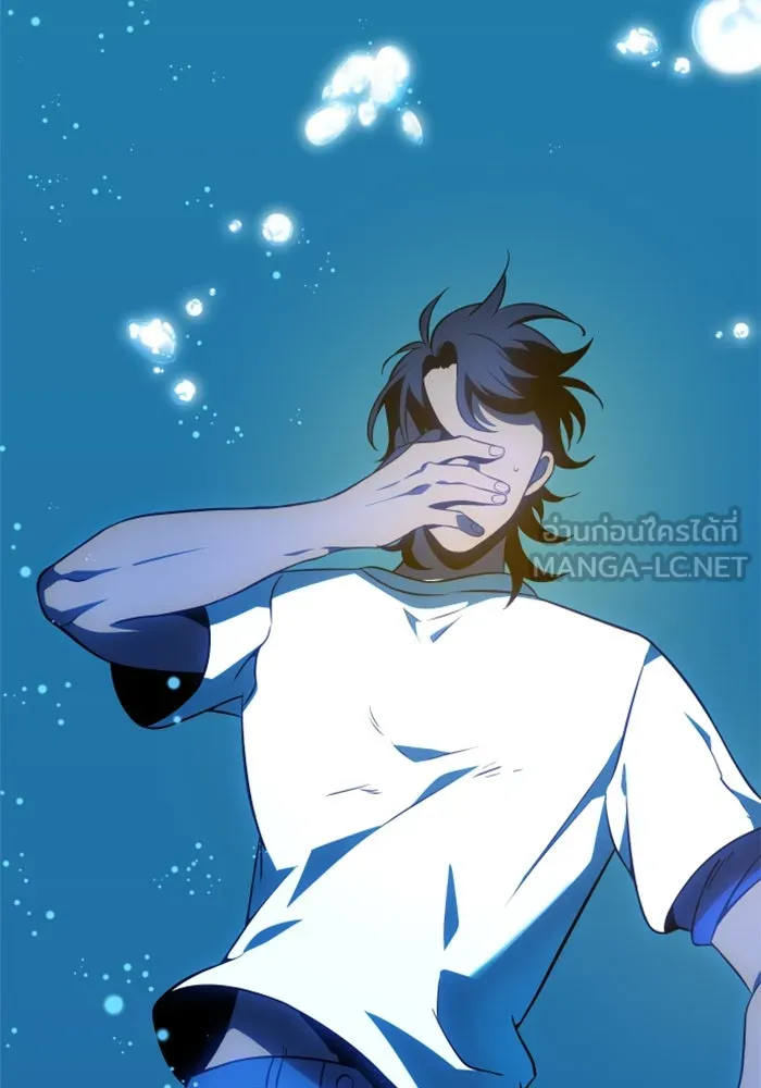 อดีตบอสหอคอย ตอนที่ 6 รูปที่ 231