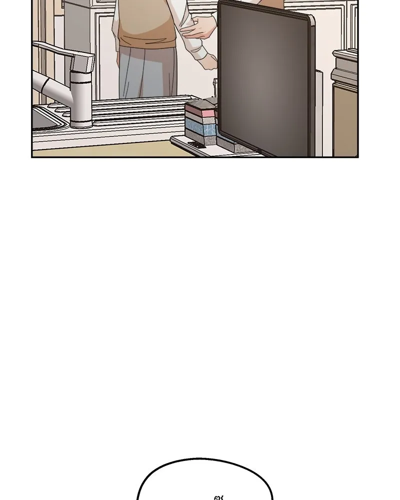 Pyramid Game เกมพีระมิด ตอนที่ 36 รูปที่ 8