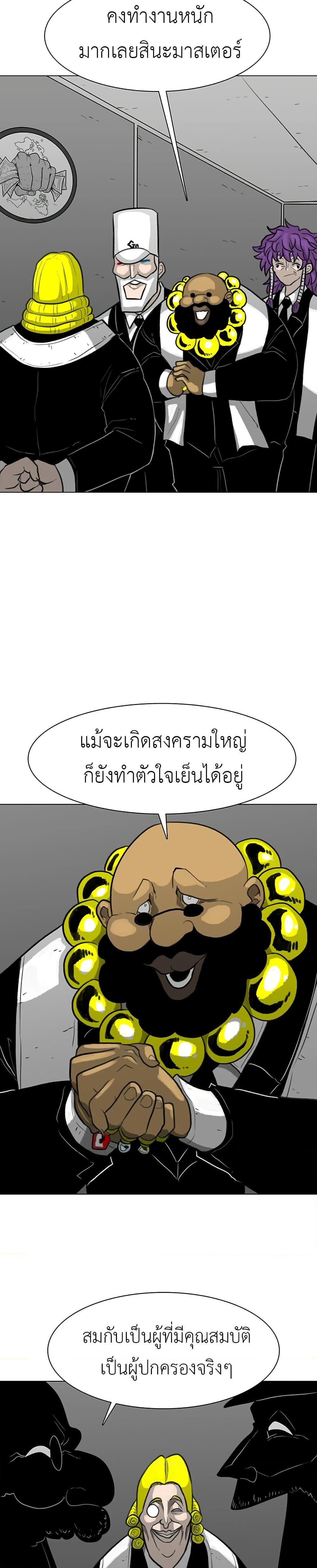 Manga-lc-com อ่านมังงะ อ่านการ์ตูน ออนไลน์ ฟรี The Gray Mark ตอนที่ 1 2 3 4 5 6 7 8 9 10 11 12 13 14 ฟรี ไม่มีโฆษณา Manga-lc - อ่าน มังงะ อ่าน การ์ตูน ออนไลน์ อ่านมังงะ ฟรี