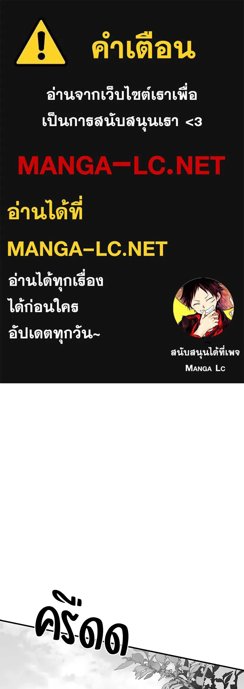 สี่สาวชาวกี ตอนที่ 18 บัดดี้ครอบครัว (1) รูปที่ 1