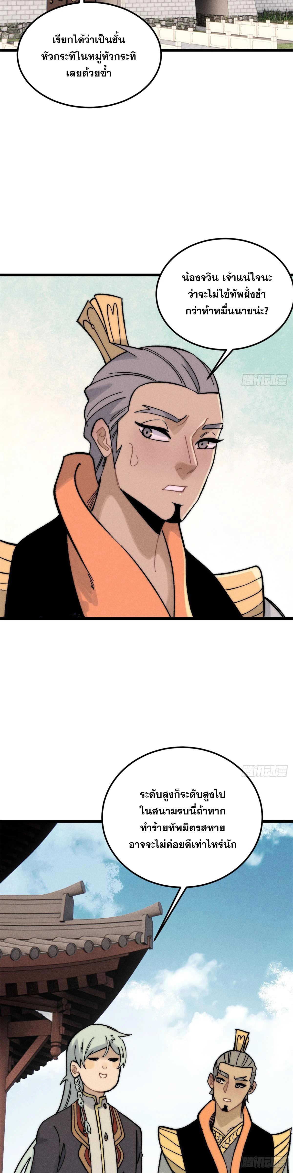 Manga-lc-com อ่านมังงะ อ่านการ์ตูน ออนไลน์ ฟรี All Hail the Sect Leader ตอนที่ 1 2 3 4 5 6 7 8 9 10 11 12 13 14 ฟรี ไม่มีโฆษณา Manga-lc - อ่าน มังงะ อ่าน การ์ตูน ออนไลน์ อ่านมังงะ ฟรี