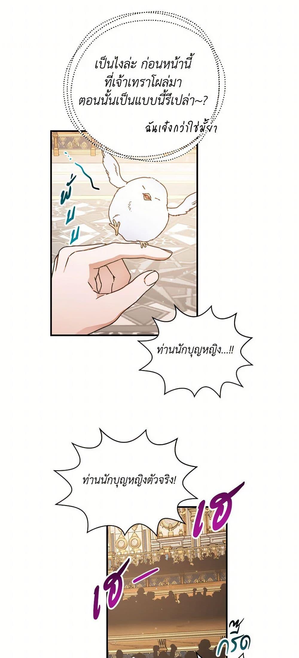 Manga-lc-com อ่านมังงะ อ่านการ์ตูน ออนไลน์ ฟรี Lady Baby ตอนที่ 1 2 3 4 5 6 7 8 9 10 11 12 13 14 ฟรี ไม่มีโฆษณา Manga-lc - อ่าน มังงะ อ่าน การ์ตูน ออนไลน์ อ่านมังงะ ฟรี