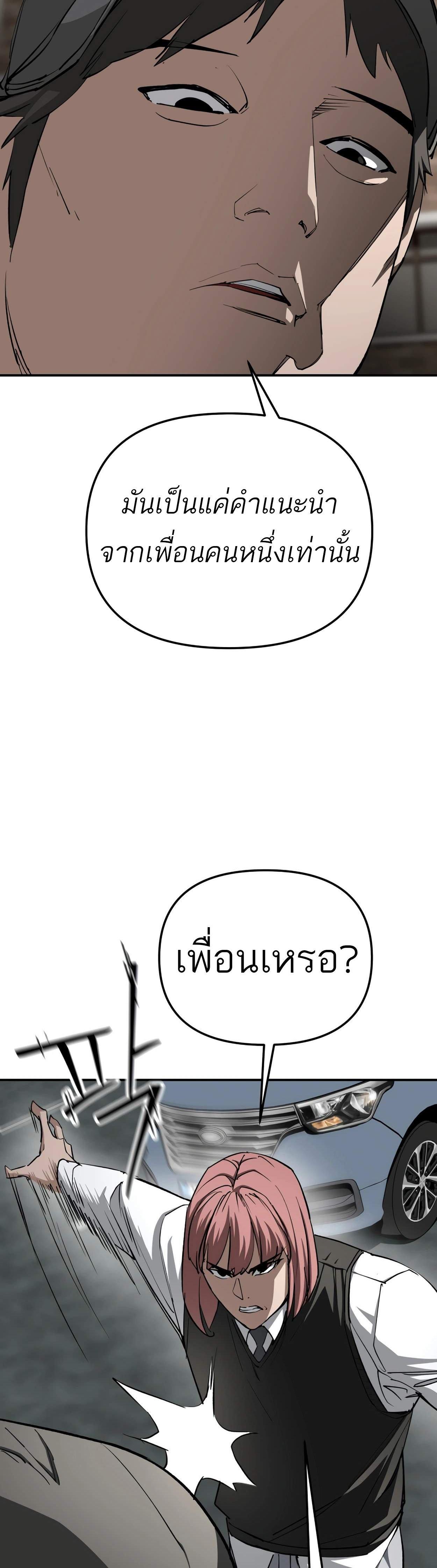 Manga-lc-com อ่านมังงะ อ่านการ์ตูน ออนไลน์ ฟรี 99 Boss ตอนที่ 1 2 3 4 5 6 7 8 9 10 11 12 13 14 ฟรี ไม่มีโฆษณา Manga-lc - อ่าน มังงะ อ่าน การ์ตูน ออนไลน์ อ่านมังงะ ฟรี