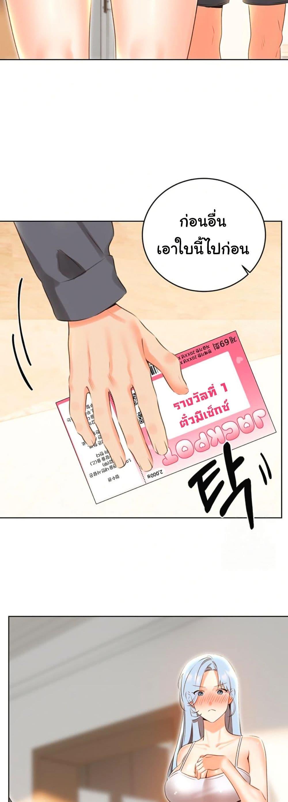 Doujin-Lc- อ่าน โดจิน มังฮวา เกาหลี ญี่ปุ่น จีน แปลไทย Lottery Ticket ตอนที่ 1 2 3 4 5 6 7 8 9 10 11 12 13 14 ฟรี ไม่มีโฆษณา อ่าน โดจิน Manhwa เกาหลี ญี่ปุ่น จีน เรามีครบ คัดมาให้เน้นๆ โดจิน 18+ รับประกันความฟินโดย  Doujin Lc