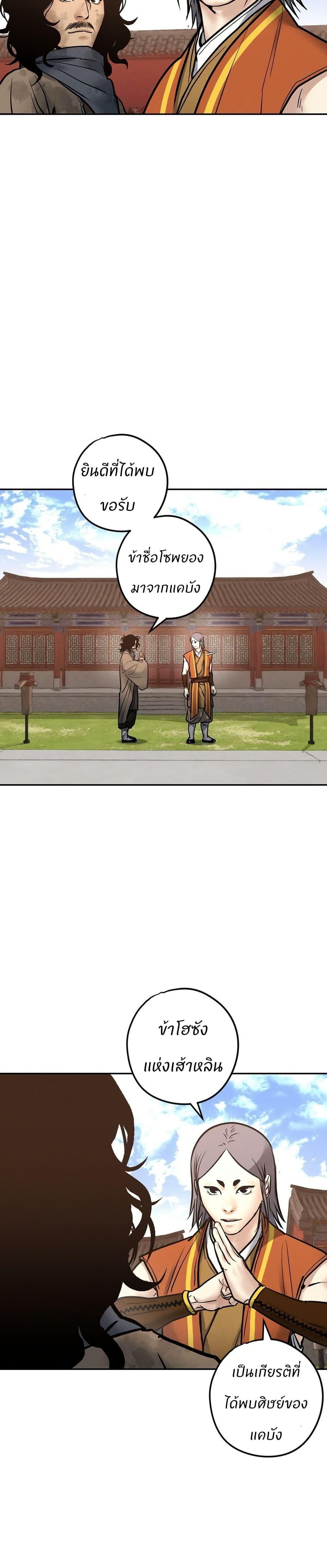 Manga-lc-com อ่านมังงะ อ่านการ์ตูน ออนไลน์ ฟรี Battle of the Martial Masters ตอนที่ 1 2 3 4 5 6 7 8 9 10 11 12 13 14 ฟรี ไม่มีโฆษณา Manga-lc - อ่าน มังงะ อ่าน การ์ตูน ออนไลน์ อ่านมังงะ ฟรี