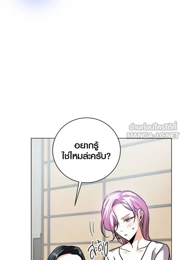 ออร่าดาราอัจฉริยะ ตอนที่ 41 รูปที่ 35