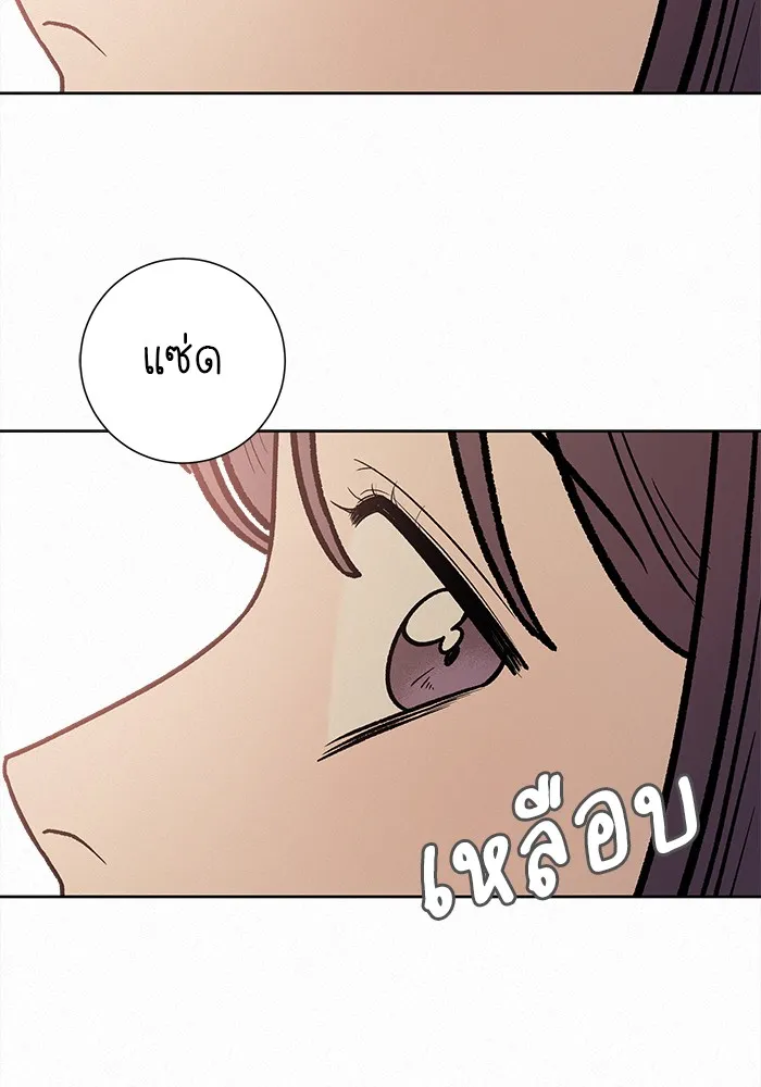 ปฏิบัติการรักวุ่นหัวใจ ตอนที่ 17 รูปที่ 4