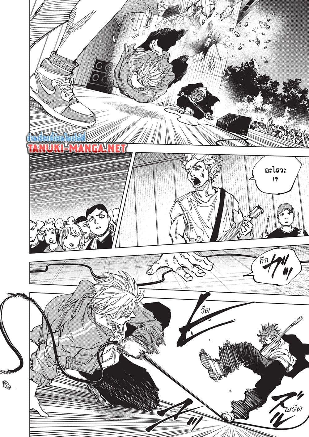 Manga-lc-com อ่านมังงะ อ่านการ์ตูน ออนไลน์ ฟรี Sakamoto Days ตอนที่ 1 2 3 4 5 6 7 8 9 10 11 12 13 14 ฟรี ไม่มีโฆษณา Manga-lc - อ่าน มังงะ อ่าน การ์ตูน ออนไลน์ อ่านมังงะ ฟรี