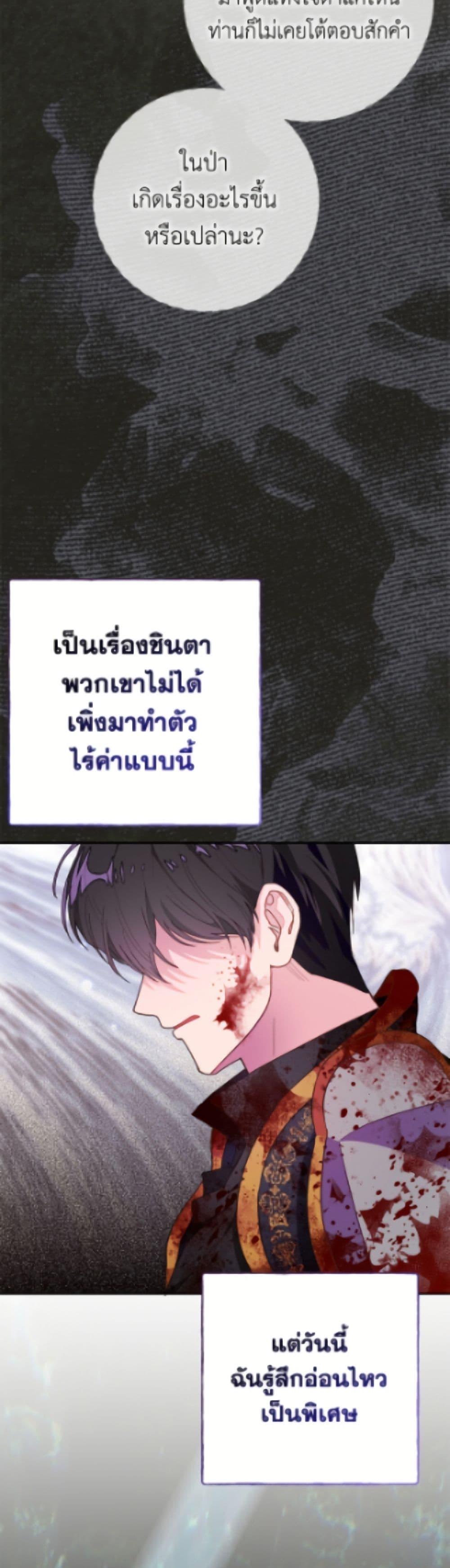 Manga-lc-com อ่านมังงะ อ่านการ์ตูน ออนไลน์ ฟรี The Bad Ending Of The Otome Game ตอนที่ 1 2 3 4 5 6 7 8 9 10 11 12 13 14 ฟรี ไม่มีโฆษณา Manga-lc - อ่าน มังงะ อ่าน การ์ตูน ออนไลน์ อ่านมังงะ ฟรี