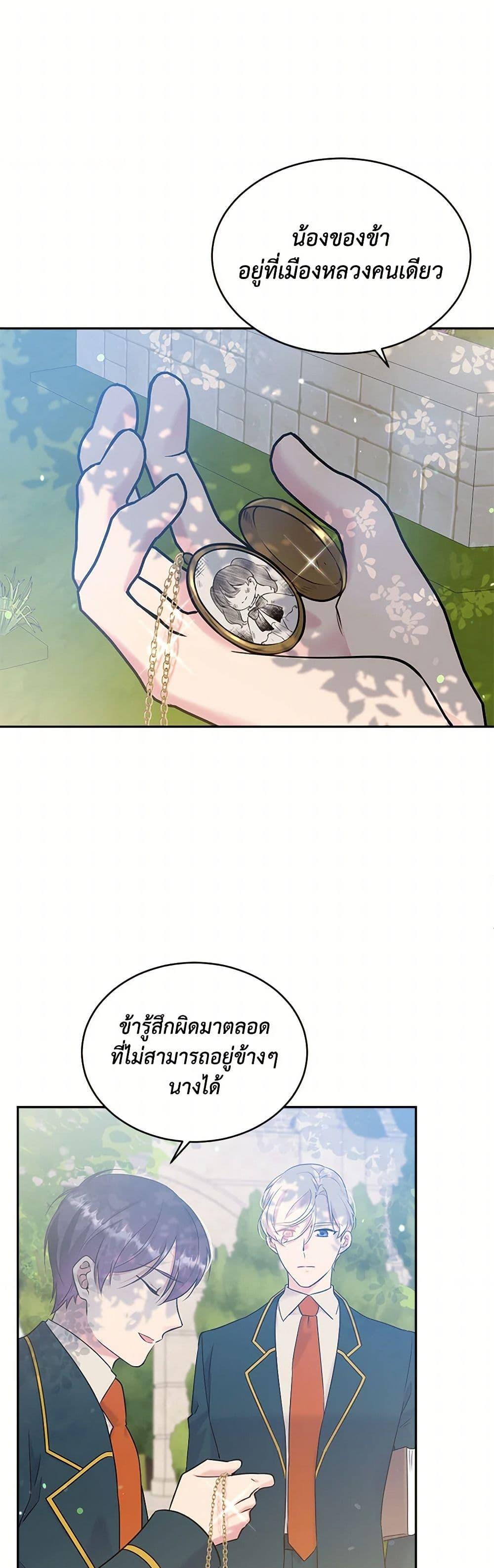 Manga-lc-com อ่านมังงะ อ่านการ์ตูน ออนไลน์ ฟรี My Goal is to Live a Long ตอนที่ 1 2 3 4 5 6 7 8 9 10 11 12 13 14 ฟรี ไม่มีโฆษณา Manga-lc - อ่าน มังงะ อ่าน การ์ตูน ออนไลน์ อ่านมังงะ ฟรี