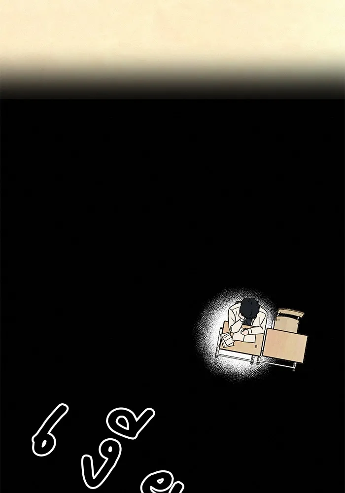 ปฏิบัติการรักวุ่นหัวใจ ตอนที่ 2 รูปที่ 95