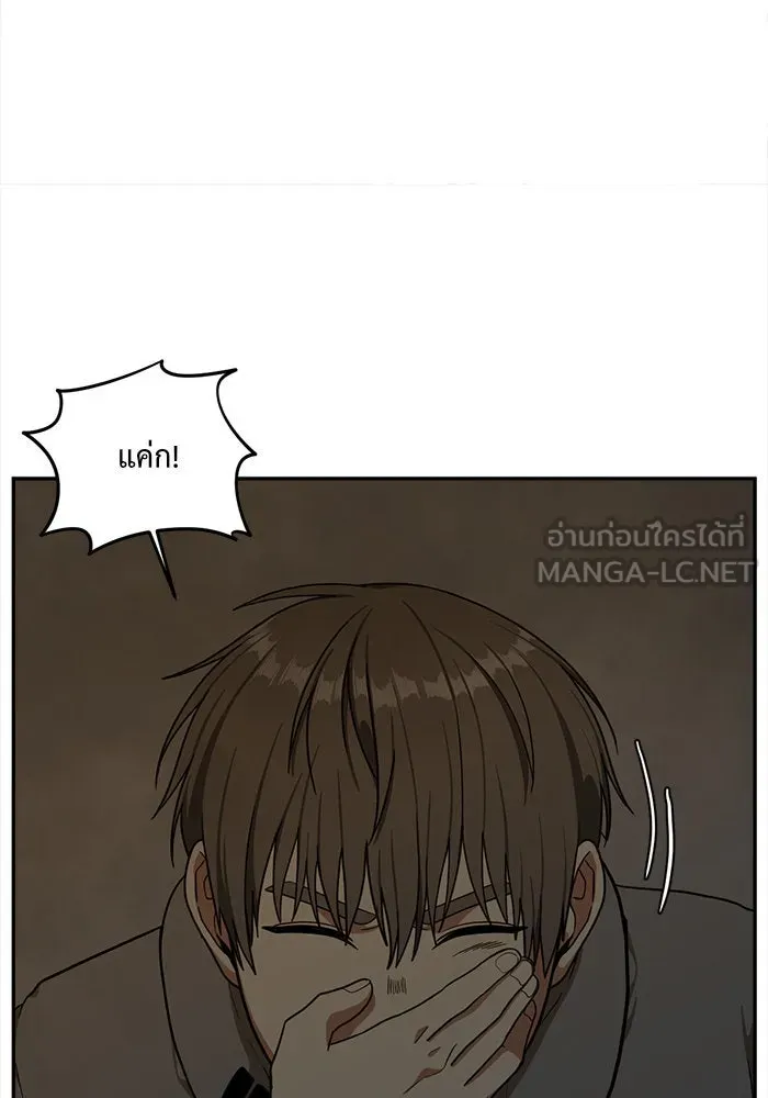 ช่วยเปลี่ยนฉันที ตอนที่ 40. แบซอนจู 6 รูปที่ 78