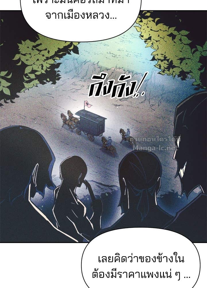 Doujin-Lc- อ่าน โดจิน มังฮวา เกาหลี ญี่ปุ่น จีน แปลไทย ผู้พิชิตเกมป้องกันฐาน ตอนที่ 1 2 3 4 5 6 7 8 9 10 11 12 13 14 ฟรี ไม่มีโฆษณา อ่าน โดจิน Manhwa เกาหลี ญี่ปุ่น จีน เรามีครบ คัดมาให้เน้นๆ โดจิน 18+ รับประกันความฟินโดย Doujin Lc