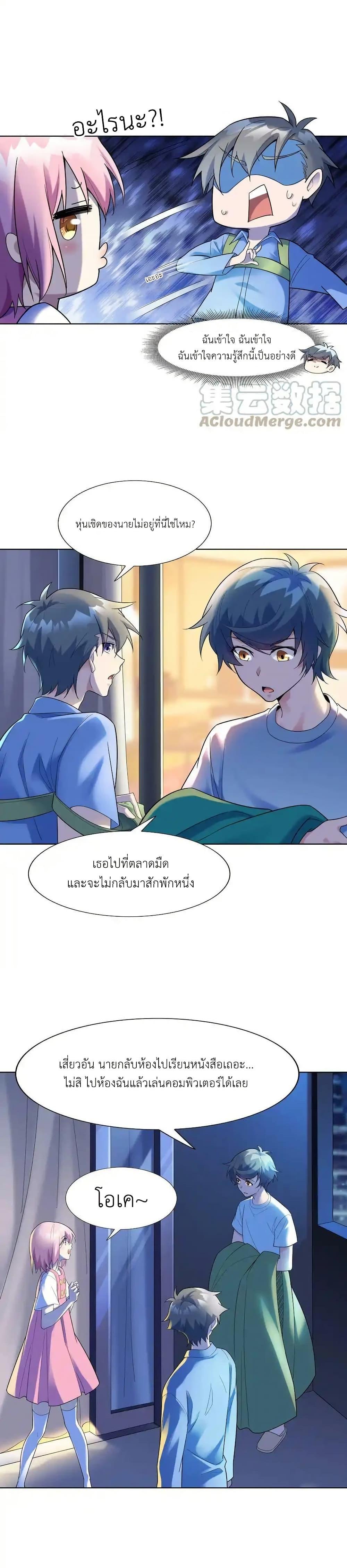 Manga-lc-com อ่านมังงะ อ่านการ์ตูน ออนไลน์ ฟรี There Will Always Be Someone To Disturb My AFK Life ตอนที่ 1 2 3 4 5 6 7 8 9 10 11 12 13 14 ฟรี ไม่มีโฆษณา Manga-lc - อ่าน มังงะ อ่าน การ์ตูน ออนไลน์ อ่านมังงะ ฟรี