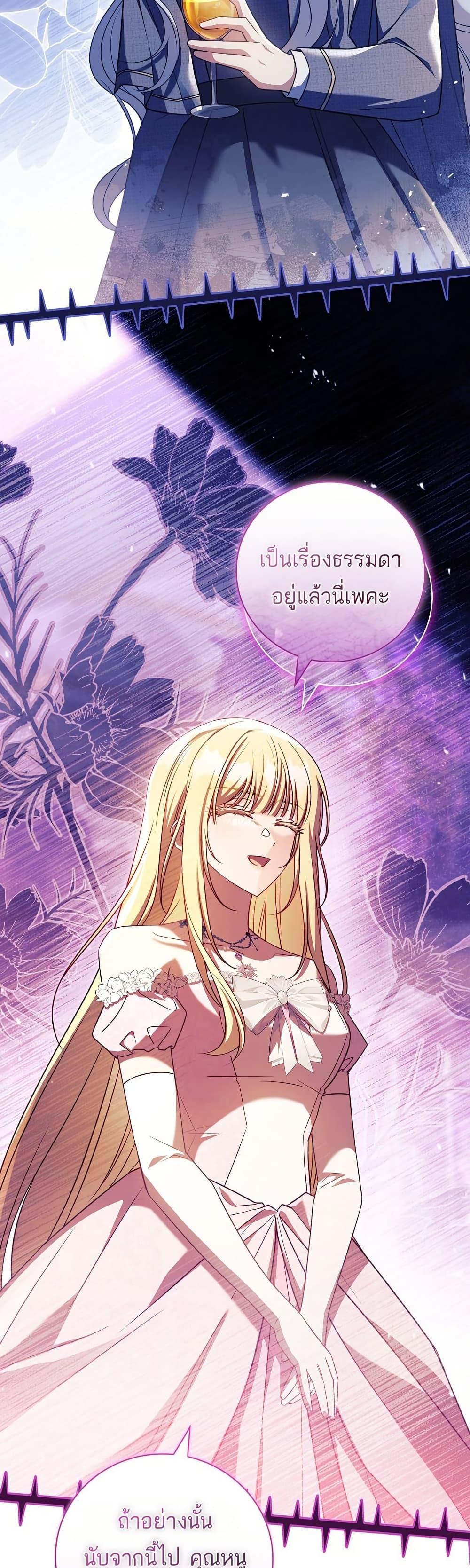 Manga-lc-com อ่านมังงะ อ่านการ์ตูน ออนไลน์ ฟรี The Father and the Daughter ตอนที่ 1 2 3 4 5 6 7 8 9 10 11 12 13 14 ฟรี ไม่มีโฆษณา Manga-lc - อ่าน มังงะ อ่าน การ์ตูน ออนไลน์ อ่านมังงะ ฟรี