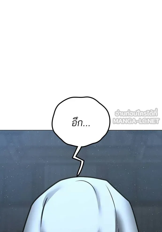 reality ตอนที่ 178 รูปที่ 129