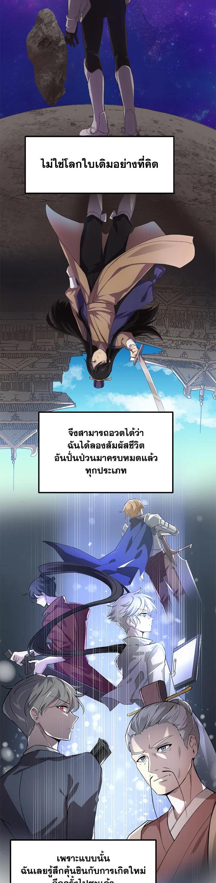 Manga-lc-com อ่านมังงะ อ่านการ์ตูน ออนไลน์ ฟรี How the Pro in His Past Life Sucks the Sweet Honey ตอนที่ 1 2 3 4 5 6 7 8 9 10 11 12 13 14 ฟรี ไม่มีโฆษณา Manga-lc - อ่าน มังงะ อ่าน การ์ตูน ออนไลน์ อ่านมังงะ ฟรี