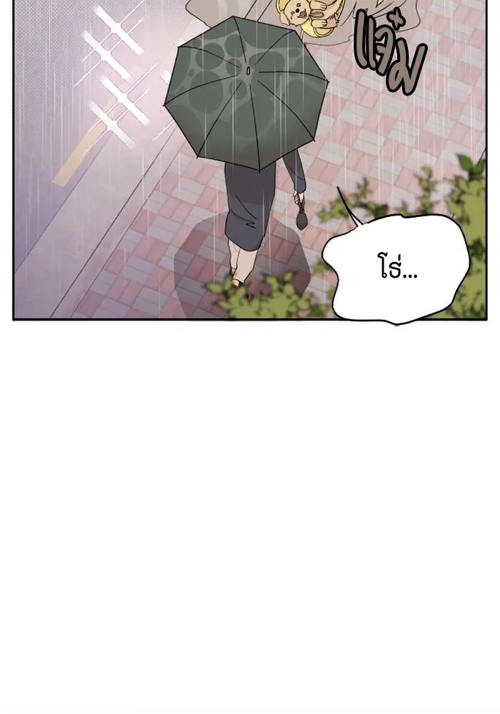 จริง ๆ แล้ว โอบารัมน่ะ… ตอนที่ 19 รูปที่ 20