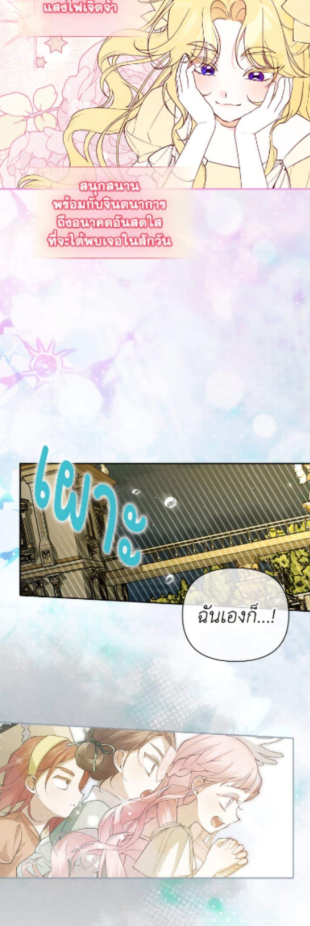 Manga-lc-com อ่านมังงะ อ่านการ์ตูน ออนไลน์ ฟรี How to Hide the Emperor’s Child ตอนที่ 1 2 3 4 5 6 7 8 9 10 11 12 13 14 ฟรี ไม่มีโฆษณา Manga-lc - อ่าน มังงะ อ่าน การ์ตูน ออนไลน์ อ่านมังงะ ฟรี