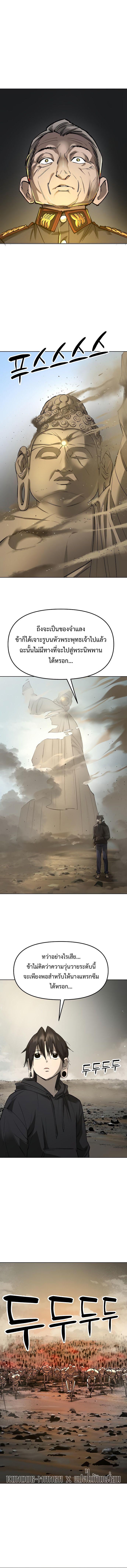 Manga-lc-com อ่านมังงะ อ่านการ์ตูน ออนไลน์ ฟรี Cosmic Heavenly Demon 3077 ตอนที่ 1 2 3 4 5 6 7 8 9 10 11 12 13 14 ฟรี ไม่มีโฆษณา Manga-lc - อ่าน มังงะ อ่าน การ์ตูน ออนไลน์ อ่านมังงะ ฟรี