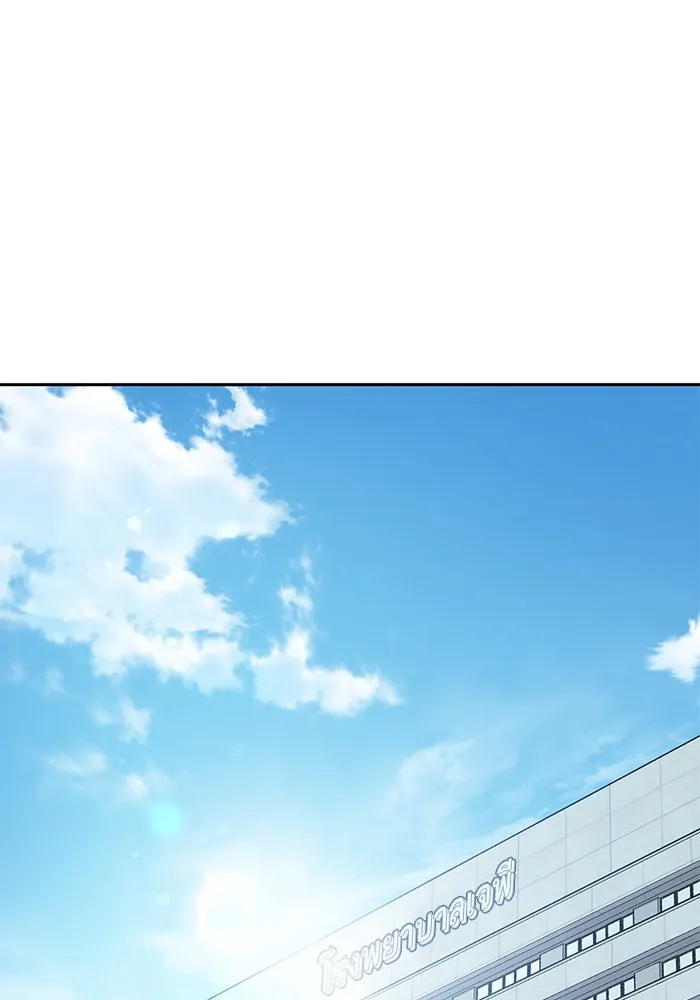 My S-Class Hunters ตอนที่ 68 หัวหน้าหน่วยควบคุมผู้ถูกปลุกพล รูปที่ 2