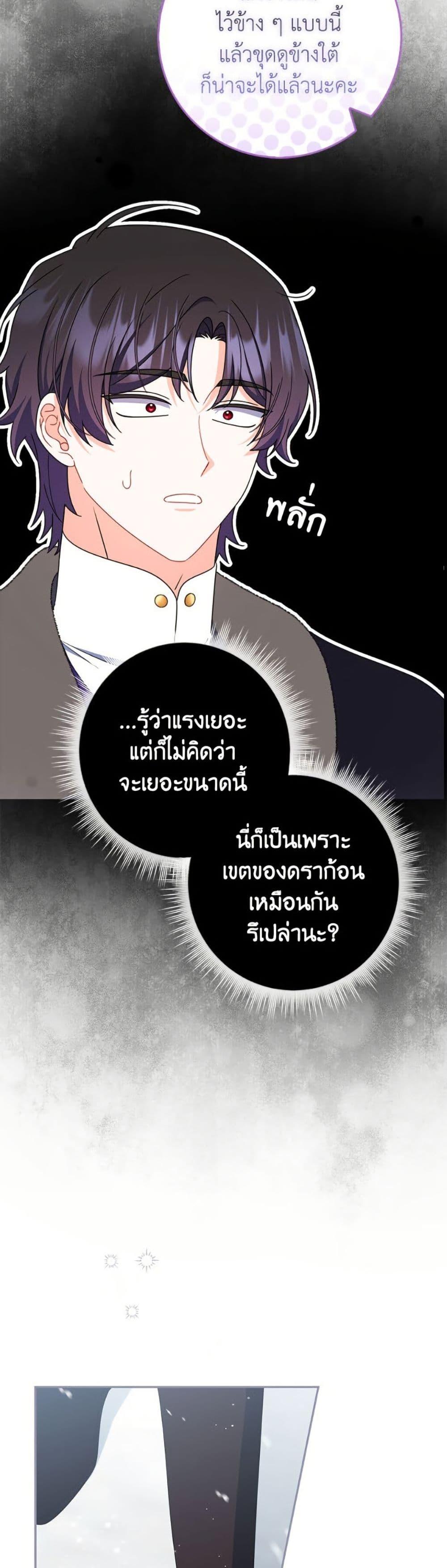 Manga-lc-com อ่านมังงะ อ่านการ์ตูน ออนไลน์ ฟรี I Listened to My Husband and Brought In a Lover ตอนที่ 1 2 3 4 5 6 7 8 9 10 11 12 13 14 ฟรี ไม่มีโฆษณา Manga-lc - อ่าน มังงะ อ่าน การ์ตูน ออนไลน์ อ่านมังงะ ฟรี