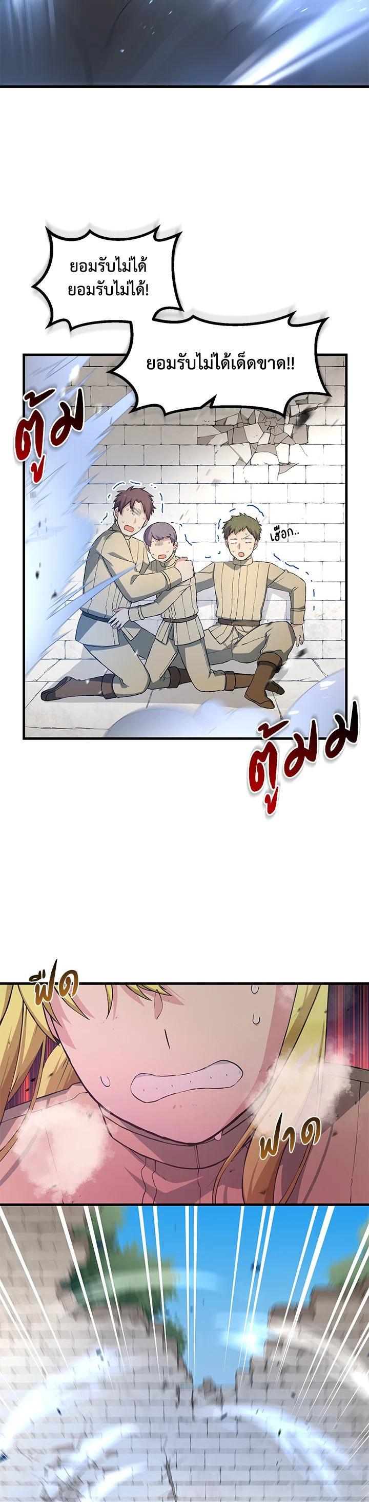 Manga-lc-com อ่านมังงะ อ่านการ์ตูน ออนไลน์ ฟรี How the Pro in His Past Life Sucks the Sweet Honey ตอนที่ 1 2 3 4 5 6 7 8 9 10 11 12 13 14 ฟรี ไม่มีโฆษณา Manga-lc - อ่าน มังงะ อ่าน การ์ตูน ออนไลน์ อ่านมังงะ ฟรี