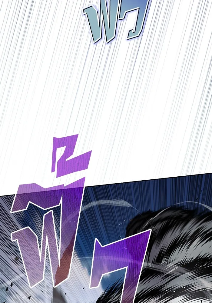 ชีวิตพลิกผันของลอร์ดผู้เกียจคร้าน ตอนที่ 73 การแข่งขันชิงแชมป์ รูปที่ 124