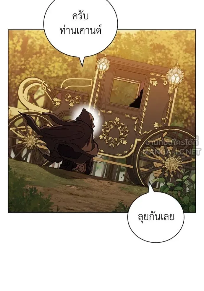 เกิดใหม่ในร่างดยุก ตอนที่ 105 รูปที่ 106