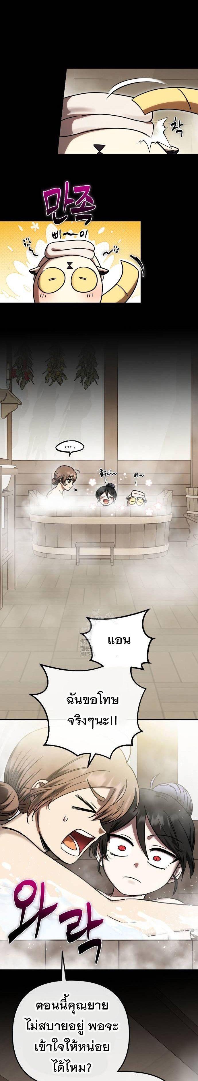 Manga-lc-com อ่านมังงะ อ่านการ์ตูน ออนไลน์ ฟรี Vampire’s Alchemy ตอนที่ 1 2 3 4 5 6 7 8 9 10 11 12 13 14 ฟรี ไม่มีโฆษณา Manga-lc - อ่าน มังงะ อ่าน การ์ตูน ออนไลน์ อ่านมังงะ ฟรี