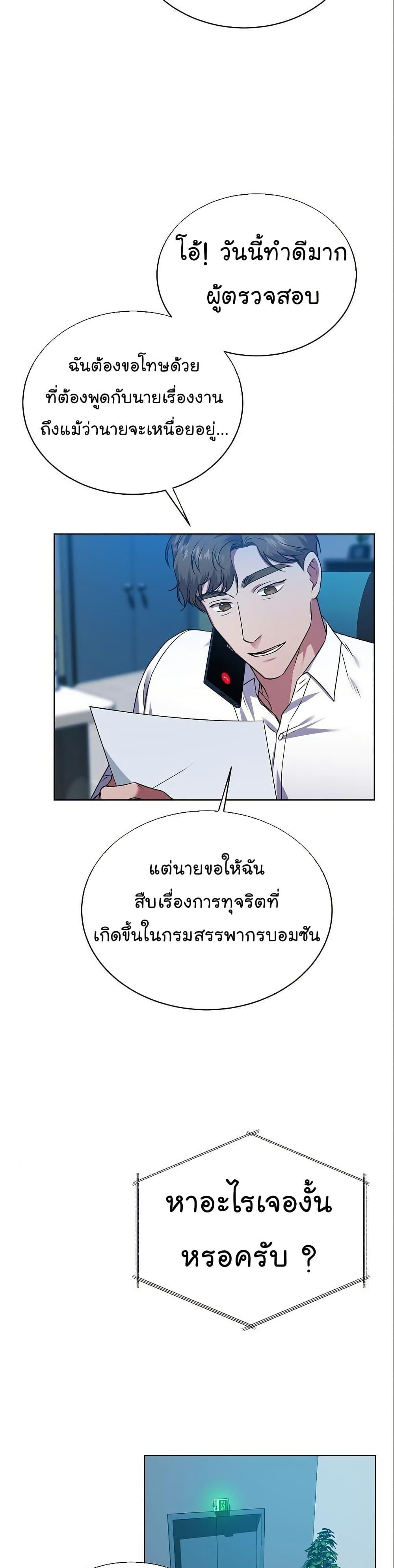 Manga-lc-com อ่านมังงะ อ่านการ์ตูน ออนไลน์ ฟรี National Tax Service Thug ตอนที่ 1 2 3 4 5 6 7 8 9 10 11 12 13 14 ฟรี ไม่มีโฆษณา Manga-lc - อ่าน มังงะ อ่าน การ์ตูน ออนไลน์ อ่านมังงะ ฟรี