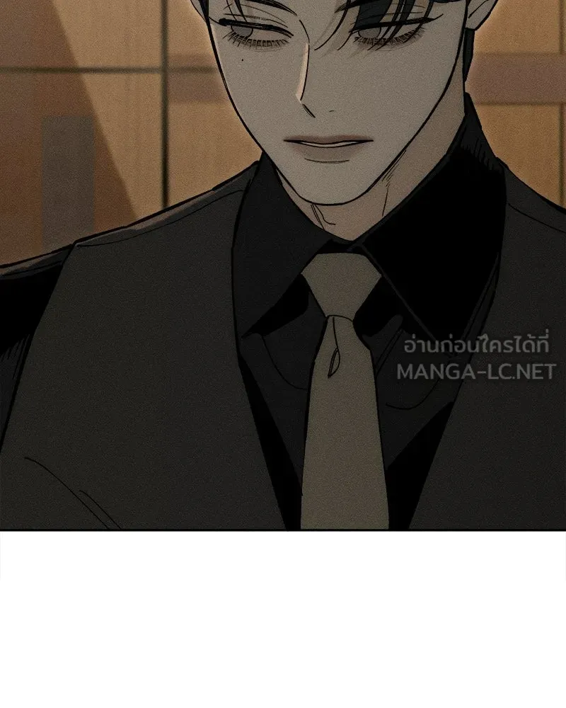 บุปผารุ่มราคะ ตอนที่ 95 รูปที่ 135
