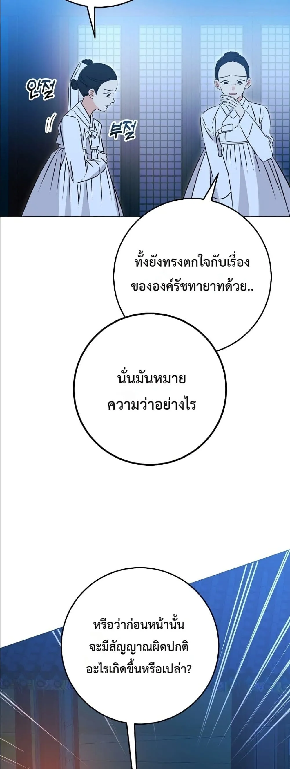 Manga-lc-com อ่านมังงะ อ่านการ์ตูน ออนไลน์ ฟรี The Princess’s Guide to a Perfect Life ตอนที่ 1 2 3 4 5 6 7 8 9 10 11 12 13 14 ฟรี ไม่มีโฆษณา Manga-lc - อ่าน มังงะ อ่าน การ์ตูน ออนไลน์ อ่านมังงะ ฟรี