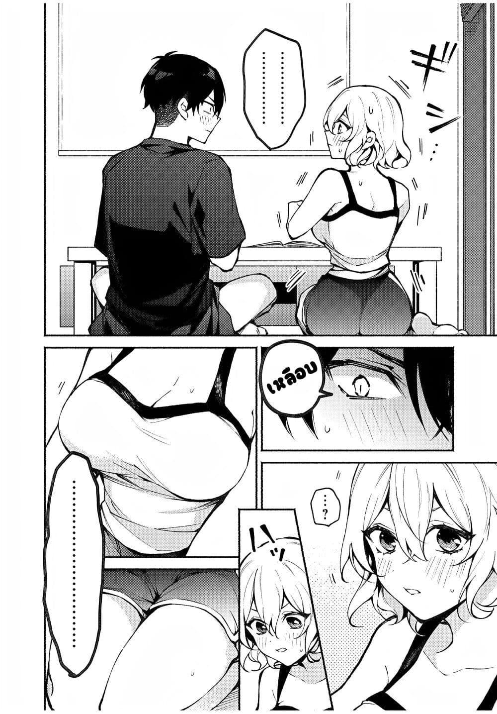 Manga-lc-com อ่านมังงะ อ่านการ์ตูน ออนไลน์ ฟรี Mayaka-neesan wa Uso ga Tsukena ตอนที่ 1 2 3 4 5 6 7 8 9 10 11 12 13 14 ฟรี ไม่มีโฆษณา Manga-lc - อ่าน มังงะ อ่าน การ์ตูน ออนไลน์ อ่านมังงะ ฟรี