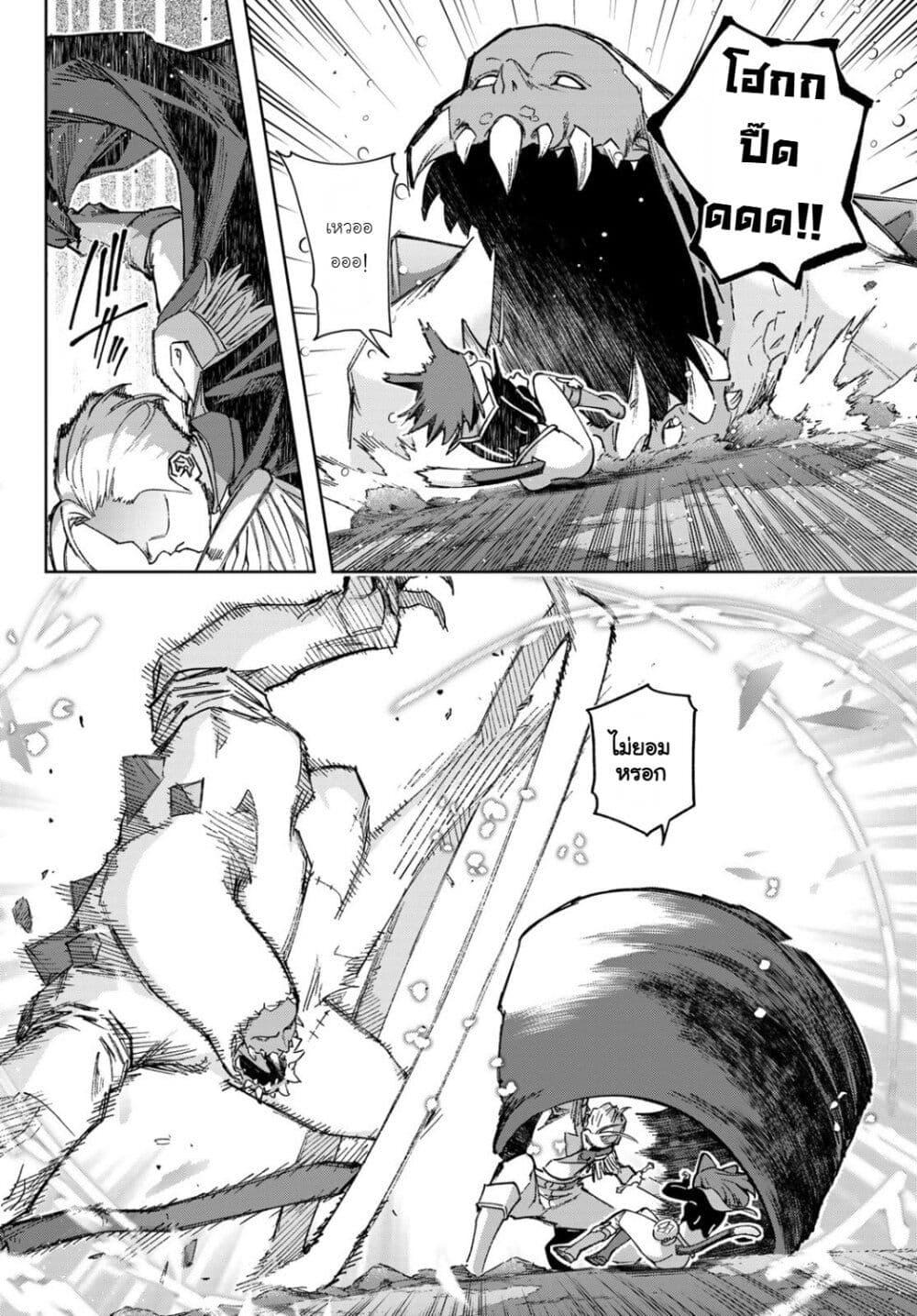 Manga-lc-com อ่านมังงะ อ่านการ์ตูน ออนไลน์ ฟรี Nemureru Mori no Rega ตอนที่ 1 2 3 4 5 6 7 8 9 10 11 12 13 14 ฟรี ไม่มีโฆษณา Manga-lc - อ่าน มังงะ อ่าน การ์ตูน ออนไลน์ อ่านมังงะ ฟรี