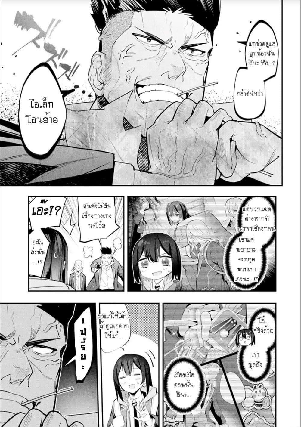 Manga-lc-com อ่านมังงะ อ่านการ์ตูน ออนไลน์ ฟรี Urakata de Support Shiteta Geinou Ikka wo Tsuihousareta Boku wa, Futsuu no Seishun wo Ouka Shitai ตอนที่ 1 2 3 4 5 6 7 8 9 10 11 12 13 14 ฟรี ไม่มีโฆษณา Manga-lc - อ่าน มังงะ อ่าน การ์ตูน ออนไลน์ อ่านมังงะ ฟรี