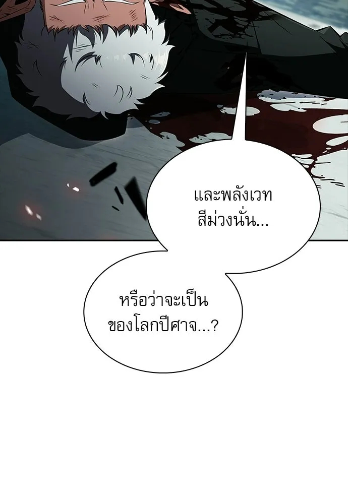 ครัวผู้กล้าท้าให้ชิม ตอนที่ 63 รูปที่ 190