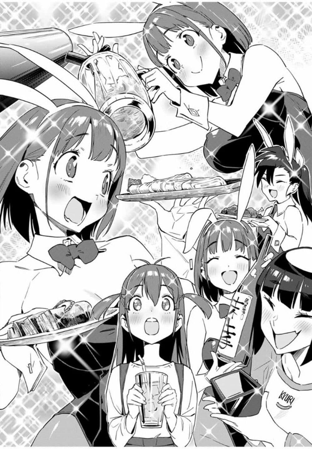 Manga-lc-com อ่านมังงะ อ่านการ์ตูน ออนไลน์ ฟรี Youkai Izakaya non Bere ke ตอนที่ 1 2 3 4 5 6 7 8 9 10 11 12 13 14 ฟรี ไม่มีโฆษณา Manga-lc - อ่าน มังงะ อ่าน การ์ตูน ออนไลน์ อ่านมังงะ ฟรี