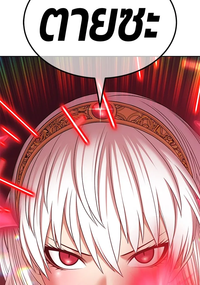 +99 ท่อนไม้พร้อมบวก ตอนที่ 2 ล็อกอิน (2) รูปที่ 149